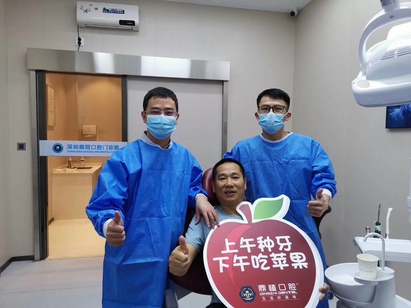 口腔門診-河北森茂醫用空氣消毒機